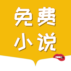 ob欧宝娱乐手机app